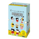 Nanoblock PEANUTS  - Mininano Series Vol.2 - Blind Box