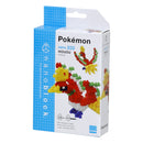 Nanoblock Pokemon 033 - Ho-Oh