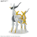 Pokemon Model Kit - Arceus