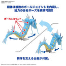 Pokemon Model Kit 52 - Gyarados