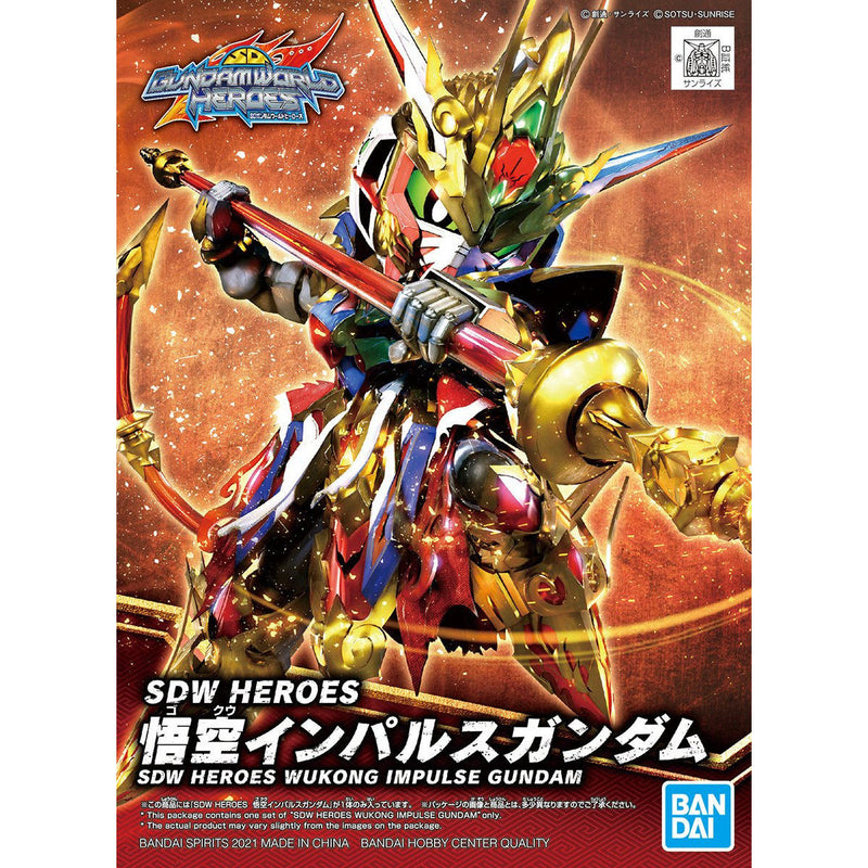 SDW HEROES